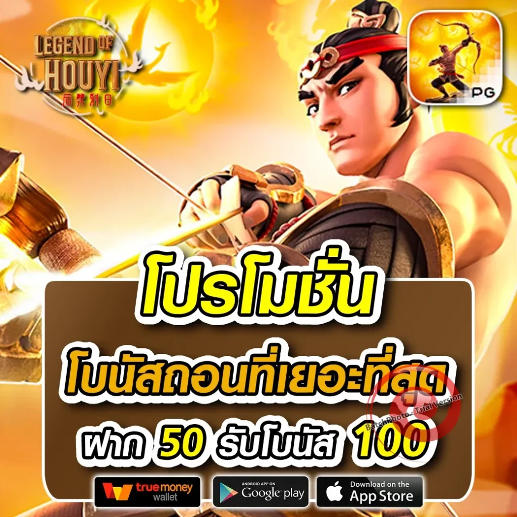 amk-77 ครบทุกค่าย