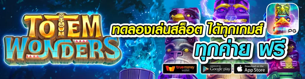 pgbig1688